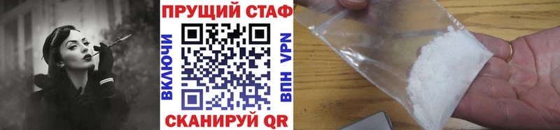 Хочу наркоту Берёзовка Альфа ПВП Галлюциногенные грибы Меф мяу мяу Марихуана АМФ Гашиш Кокаин