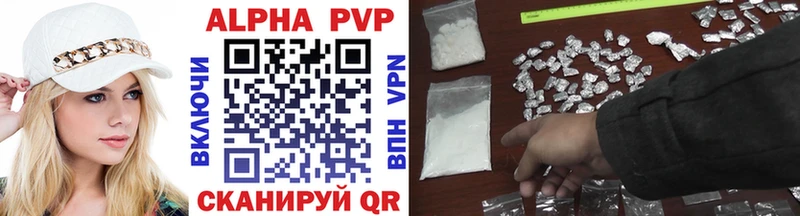 где продают наркотики  Берёзовка  Alpha PVP VHQ 