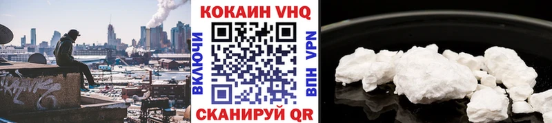 COCAIN 97%  ссылка на мегу ONION  Берёзовка 