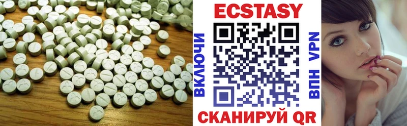 Экстази таблы  Берёзовка 
