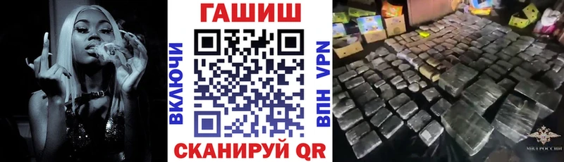 ГАШ Ice-O-Lator  это состав  Берёзовка 