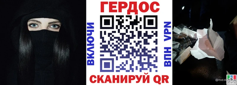 Героин гречка  где купить   Берёзовка 