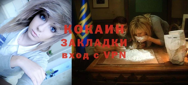 ПСИЛОЦИБИНОВЫЕ ГРИБЫ Абдулино