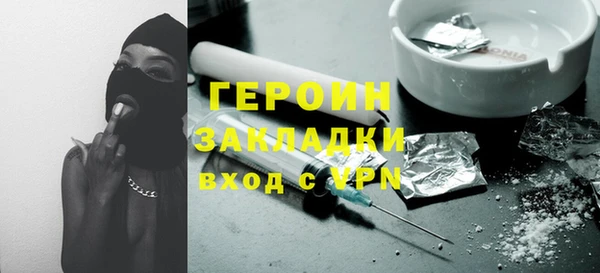 ПСИЛОЦИБИНОВЫЕ ГРИБЫ Абдулино