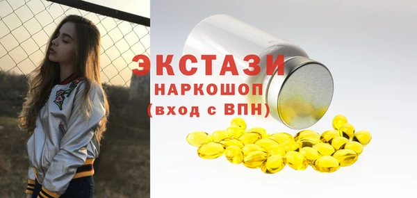 ПСИЛОЦИБИНОВЫЕ ГРИБЫ Абдулино