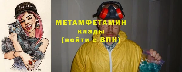 кристаллы Абинск