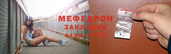 стаф Кулебаки