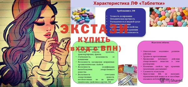 кристаллы Абинск