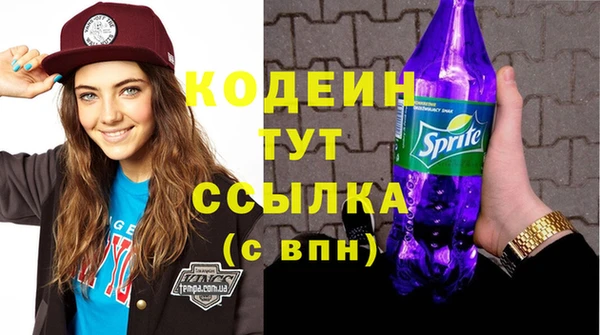 ПСИЛОЦИБИНОВЫЕ ГРИБЫ Абдулино