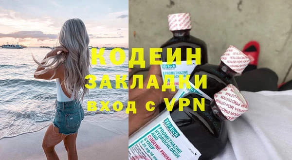 ПСИЛОЦИБИНОВЫЕ ГРИБЫ Абдулино