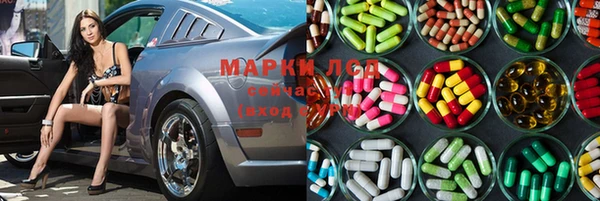 кристаллы Абинск