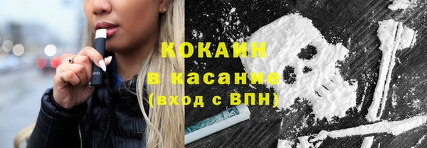 кристаллы Абинск