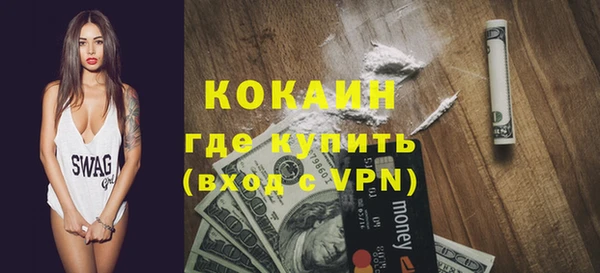 ALPHA-PVP Абаза
