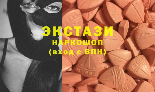 кристаллы Абинск