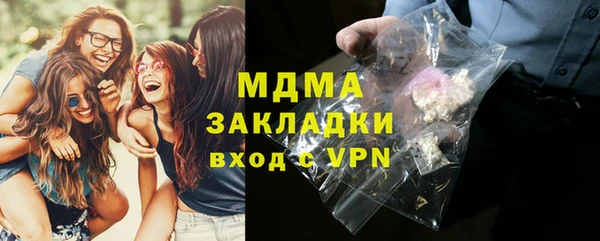 ПСИЛОЦИБИНОВЫЕ ГРИБЫ Абдулино