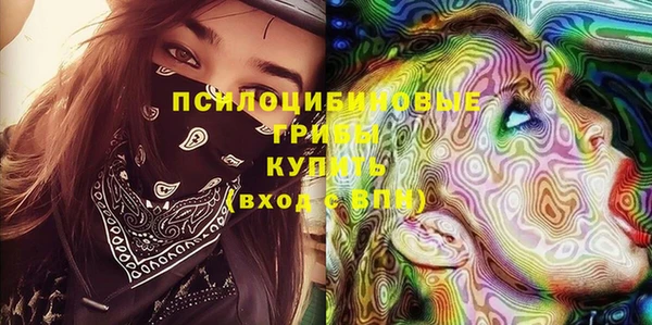 кристаллы Абинск