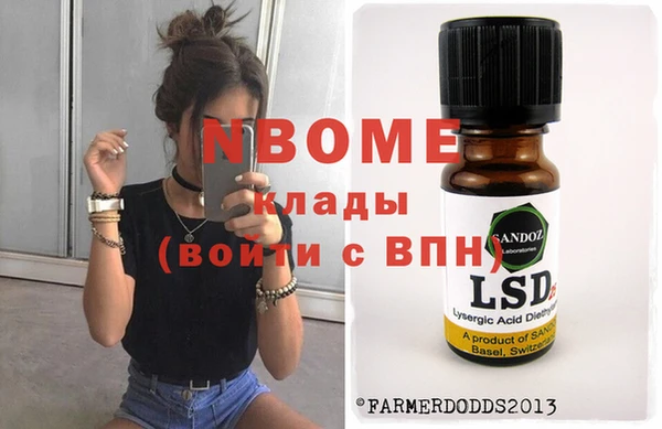 кристаллы Абинск