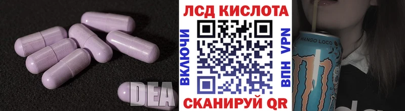 магазин  наркотиков  Берёзовка  LSD-25 экстази ecstasy 