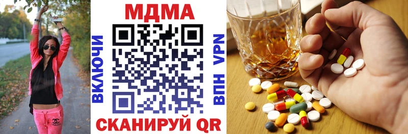 нарко площадка клад  hydra рабочий сайт  Берёзовка  MDMA молли 