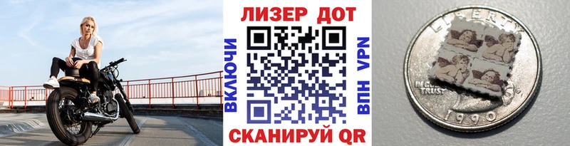 блэк спрут маркетплейс  где продают   Берёзовка  Марки 25I-NBOMe 1500мкг 